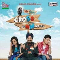 Cross Connection