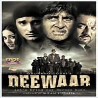 Deewaar