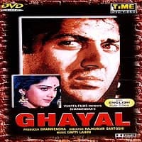 Ghayal