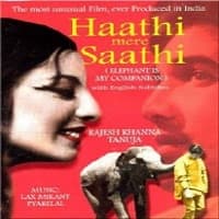 Haathi Mere Saathi