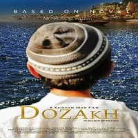 Dozakh In Search Of Heaven