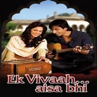 Ek Vivaah Aisa Bhi