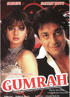 Gumrah
