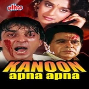 Kanoon Apna Apna
