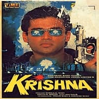Krishna