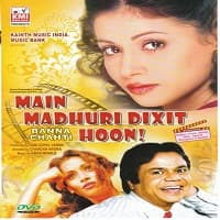 Main Madhuri Dixit Banna Chahti Hoon (20...