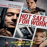 Not Safe for Work