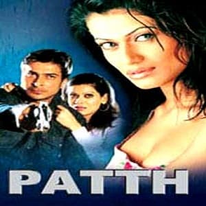Patth