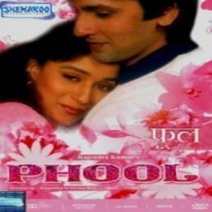 Phool