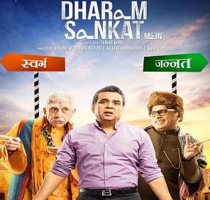 Dharam Sankat Mein