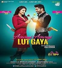 Oh Yaara Ainvayi Ainvayi Lut Gaya (2015)...