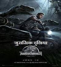 Jurassic World
