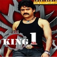 King No.1