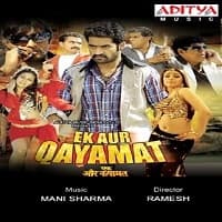 Ek Aur Qayamat