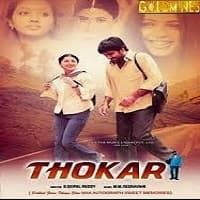 Thokar