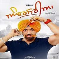 Ambarsariya (2016) Punjabi Full Movie Wa...