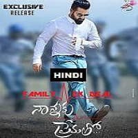 Nannaku Prematho