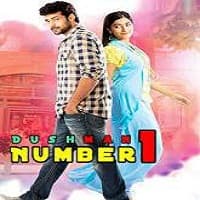 Dushman No. 1 (Mukunda