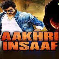 Aakhri Insaaf