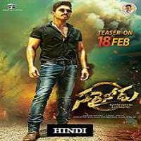 Sarrainodu