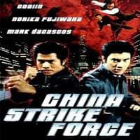 China Strike Force