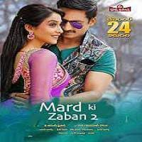 Mard Ki Zabaan 2