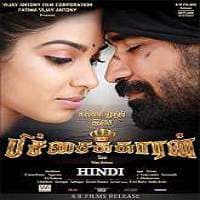 Pichaikkaran
