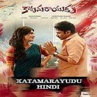 Katamarayudu