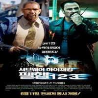 The Taking of Pelham 123