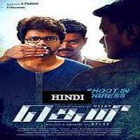 Theri (Hunter)