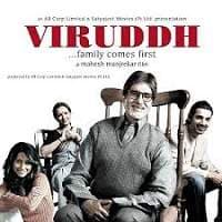 Viruddh... Family Comes First (2005) Ful...
