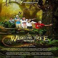 The Wishing Tree