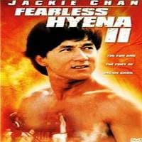 Fearless Hyena 2