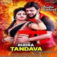 Rudra Tandava