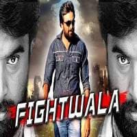 Fightwala