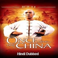 Once Upon a Time in China
