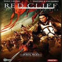 Red Cliff