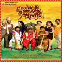 Sabse Badi Hera Pheri 3
