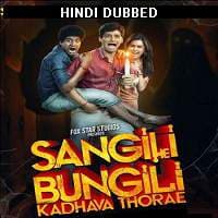Sangili Bungili Kadhava Thorae (2017) Hi...
