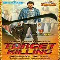 Target Killing
