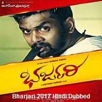 Bharjari