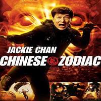 Chinese Zodiac