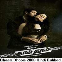 Dhaam Dhoom