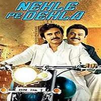 Nehle Pe Dehla (Gopala Gopala 2018) Hind...