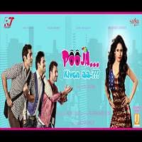 Pooja Kiven Aa