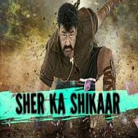Sher Ka Shikaar