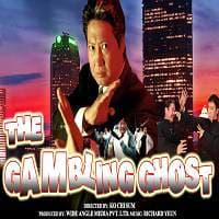 The Gambling Ghost