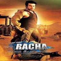 Betting Raja (Racha