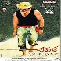 Chirutha