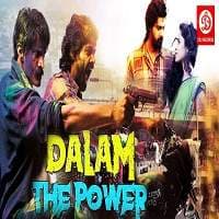 Dalam: The Power